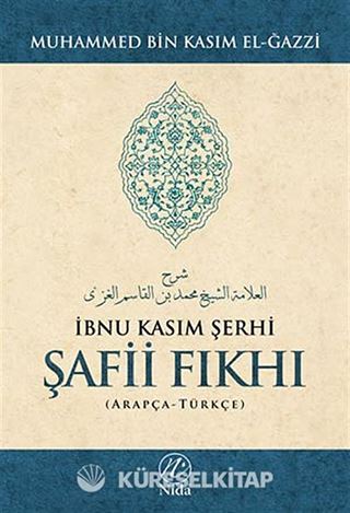 İbnu Kasım Şerhi