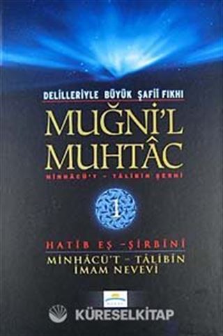 Muğni'l Muhtac