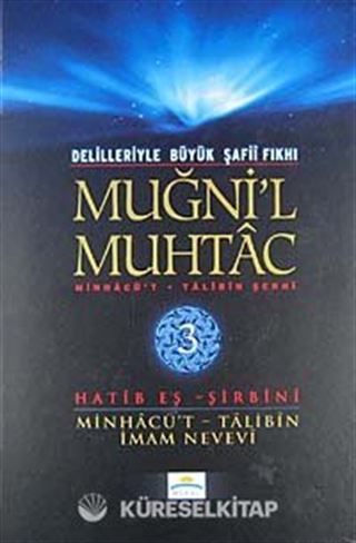 Muğni'l Muhtac
