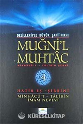 Muğni'l Muhtac