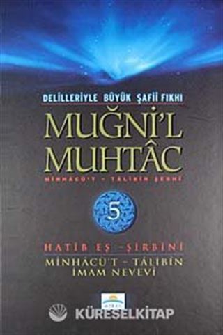 Muğni'l Muhtac