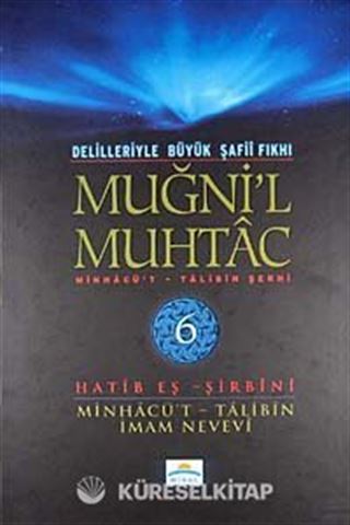 Muğni'l Muhtac
