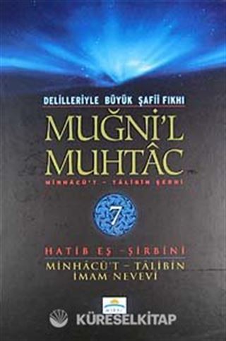Muğni'l Muhtac