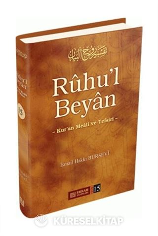Ruhu'l Beyan 15