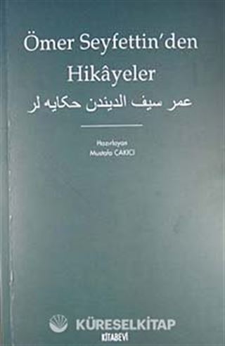 Ömer Seyfettin'den Hikayeler