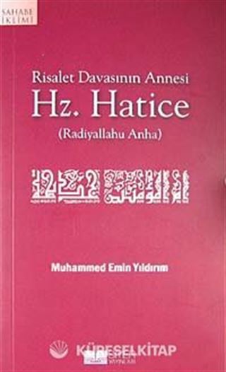 Hz. Hatice