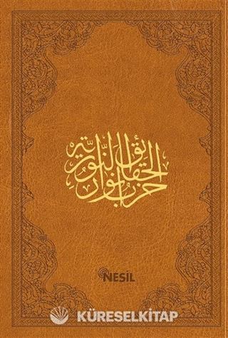 Şaheser Büyük Cevşen / Çanta Boy, Kuşe, Yaldızlı,6 Renk Ciltli (Kod:00500)