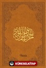 Şaheser Büyük Cevşen / Çanta Boy, Kuşe, Yaldızlı,6 Renk Ciltli (Kod:00500)