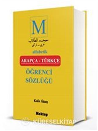 Alfabetik Arapça-Türkçe Öğrenci Sözlüğü