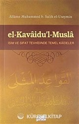 El-Kavaidu'l-Musla