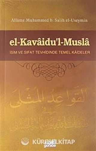 El-Kavaidu'l-Musla