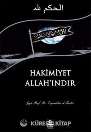 Hakimiyet Allah'ındır