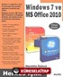 Windows 7 ve MS Office 2010 (Türkçe Sürüm)