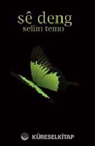 Se Deng