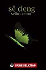Se Deng