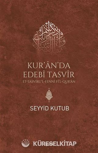 Kur'an'da Edebi Tasvir