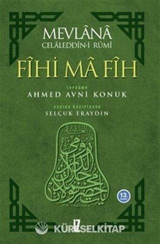 Fihi Ma Fih