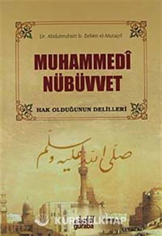 Muhammedi Nübüvvet