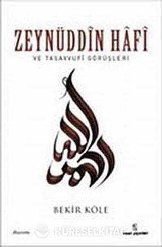 Zeynüddin Hafi ve Tasavvufi Görüşleri