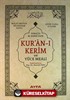 Hak Dini Kur'an Dili Kur'an-ı Kerim ve Yüce Meali - Rahle Boy (Kod:114)