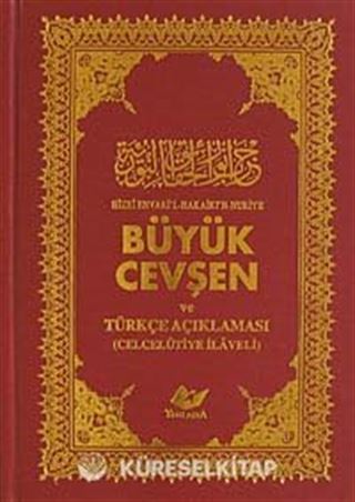 Büyük Cevşen ve Türkçe Açıklaması (Celcelutiye İlaveli) / Çanta Boy (Kod: 1588)