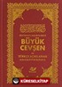 Büyük Cevşen ve Türkçe Açıklaması (Celcelutiye İlaveli) / Çanta Boy (Kod: 1588)