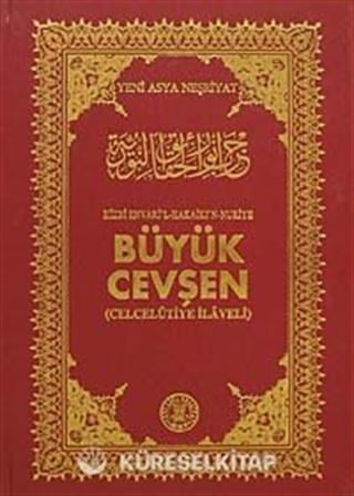 Büyük Cevşen (Celcelutiye İlaveli) / Orta Boy- Arapça ( Kod:1551)