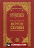 Büyük Cevşen (Celcelutiye İlaveli) / Orta Boy- Arapça ( Kod:1551)