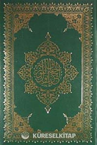 Şahaser Büyük Cevşen / Renkli Büyük Boy (Kod: 1556)