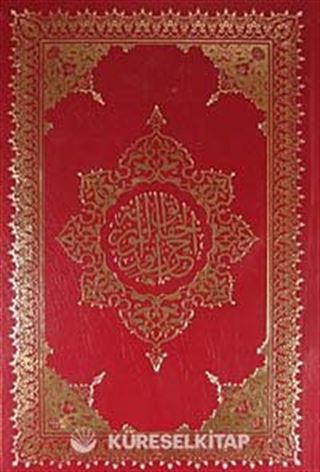 Şahaser Büyük Cevşen / Renkli Büyük Boy - Şamuha (Kod: 1555)