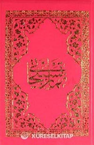 Arapça Namaz Tesbihatı (Kod:1560)