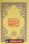 Namaz Tesbihatı / Bilgisayar Hatlı (Kod: 1568)