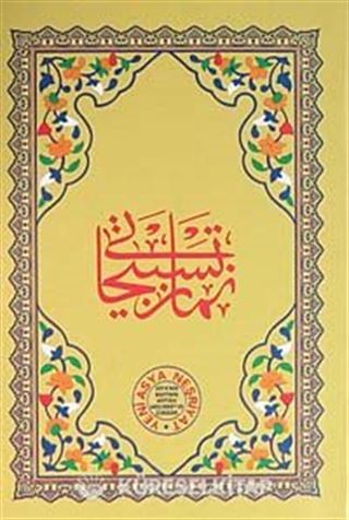 Namaz Tesbihatı / Bilgisayar Hatlı (Kod: 1568)