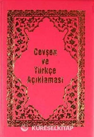 Küçük Cevşen ve Türkçe Açıklaması (Kod:1552)