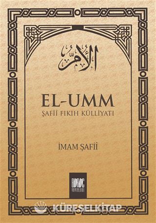 El-Umm-1