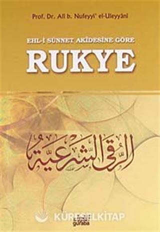 Ehl-i Sünnet Akidesine Göre Rukye (Cep Boy)