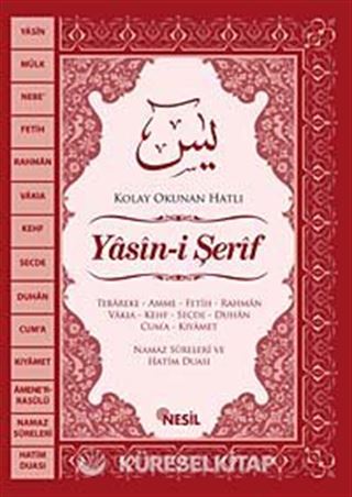 Yasin-i Şerif