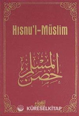 Hısnu'l-Müslim / Dua ve Zikirler - PLASTİK KAPAK (Cep Boy)