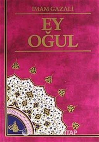 Ey Oğul