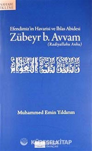 Efendimiz'in Havarisi ve İhlas Abidesi Zübeyr b. Avvam (r.a.)