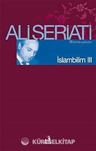İslambilim III