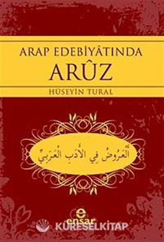 Arap Edebiyatında Aruz