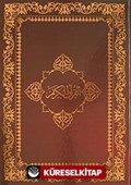 Kur'an-ı Kerim / Bilgisayar Hatlı - Rahle Boy - 2 Renk
