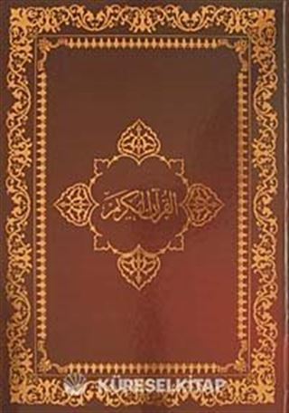 Kur'an-ı Kerim / Bilgisayar Hatlı - Rahle Boy - 2 Renk