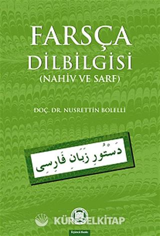 Farsça Dilbilgisi (Nahiv ve Sarf)