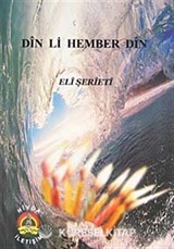 Din Li Hember Din