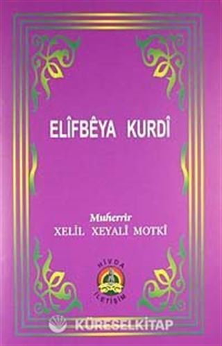 Elifbeya Kurdi