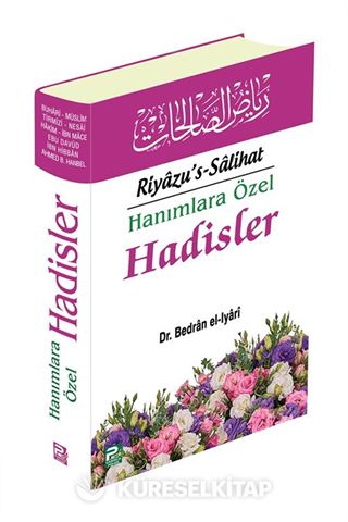 Riyazu's Salihat