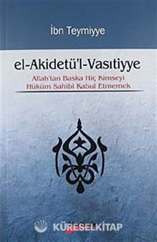 El-Akidetü'l-Vasıtiyye