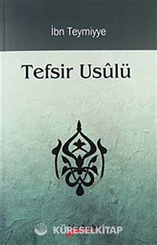 Tefsir Usulü